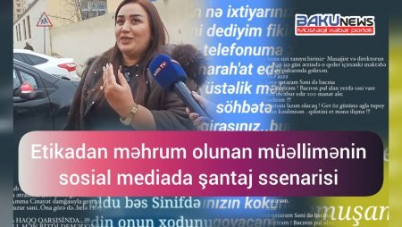 Etikadan məhrum olunan müəllimənin sosial mediada şantaj ssenarisi