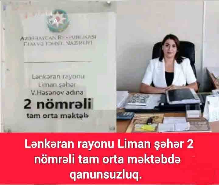 Lənkəran rayonu Liman şəhəri 2 nömrəli məktəbdə qanunsuzluq?...